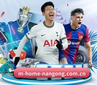 m-home-nangong.com.cn APP 界面